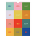 Calendario personalizado A4 — Divertido y colorido [portada]