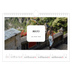 Calendario A4 horizontal — La historia completa [Mayo]