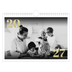 Calendario A4 horizontal — Números grandes de purpurina [portada]