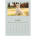 Calendario personalizado doble A4 — Cachorro juguetón [Marzo]