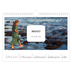 Calendario A4 horizontal — La historia completa [Marzo]