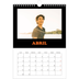 Calendario personalizado A4 — Tipo divertido [Abril]