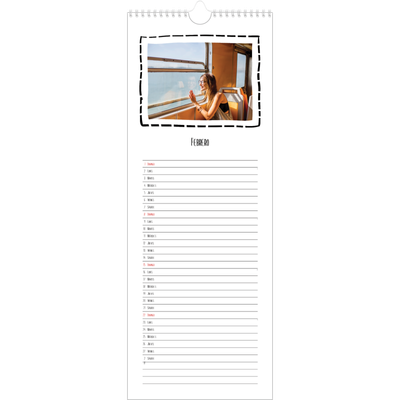 Calendario de cocina  — Momentos en retro [Febrero]